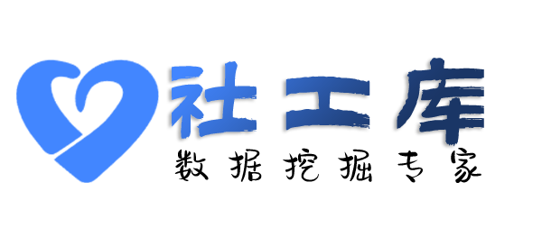 X-ray社工库沈阳宾馆开房记录